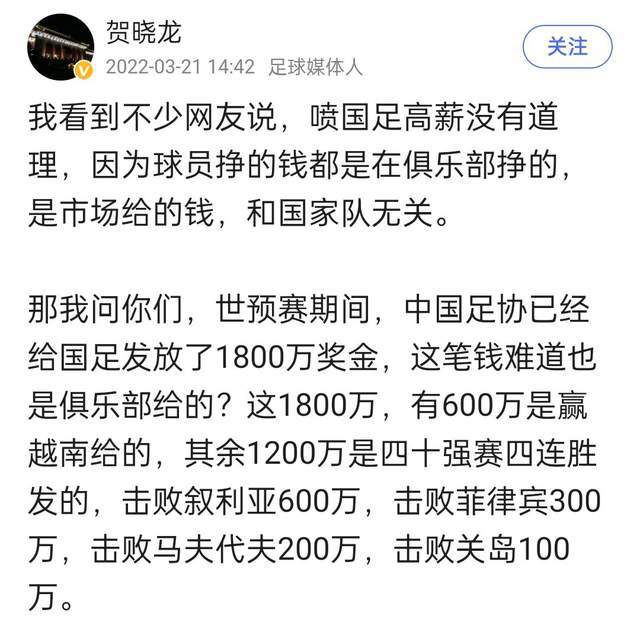 不过这场比赛后我们要失去一些球员，我们也得想办法予以应对，但眼下我很高兴能够有他在队中，的确他花了一些时间证明自己的能力，但现在我们终于见证到了，这让我很高兴。